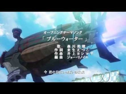 【アニメ】「ふしぎの海のナディア」観てた方！