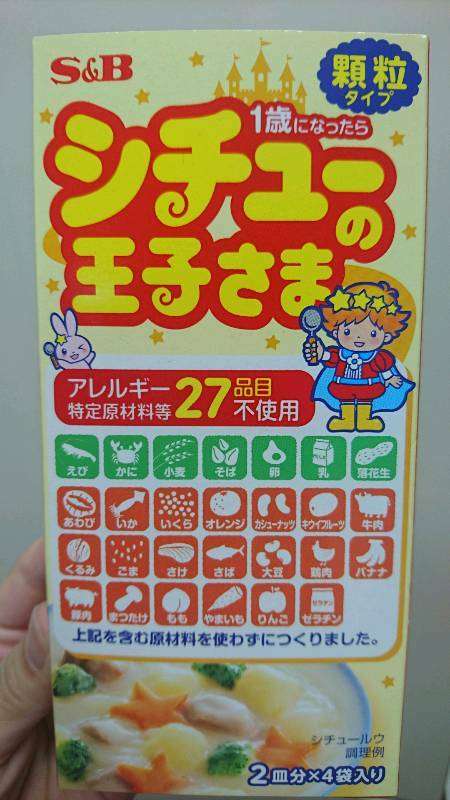 グルテン過敏症の方