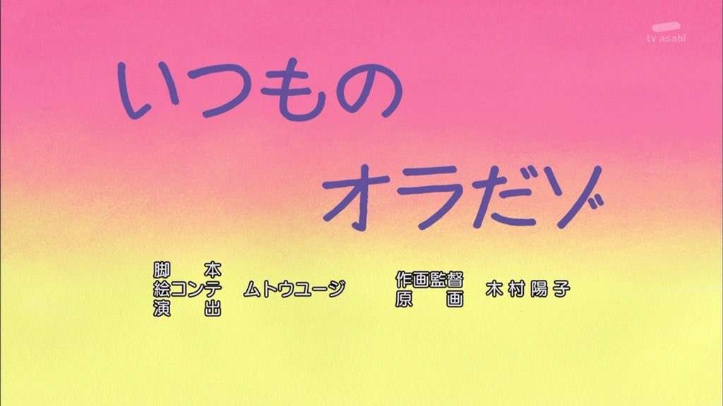 クレヨンしんちゃんを語ろう［矢島晶子さん最終日]