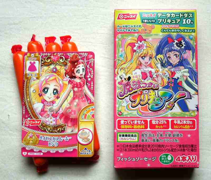 「誰が興味あんねん」ってなるトピタイを考えよう