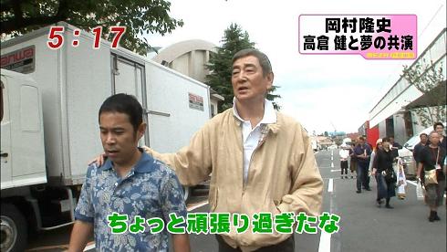 岡村隆史「しんどくなるだけやから、最近は人を好きにならんようにしてる」