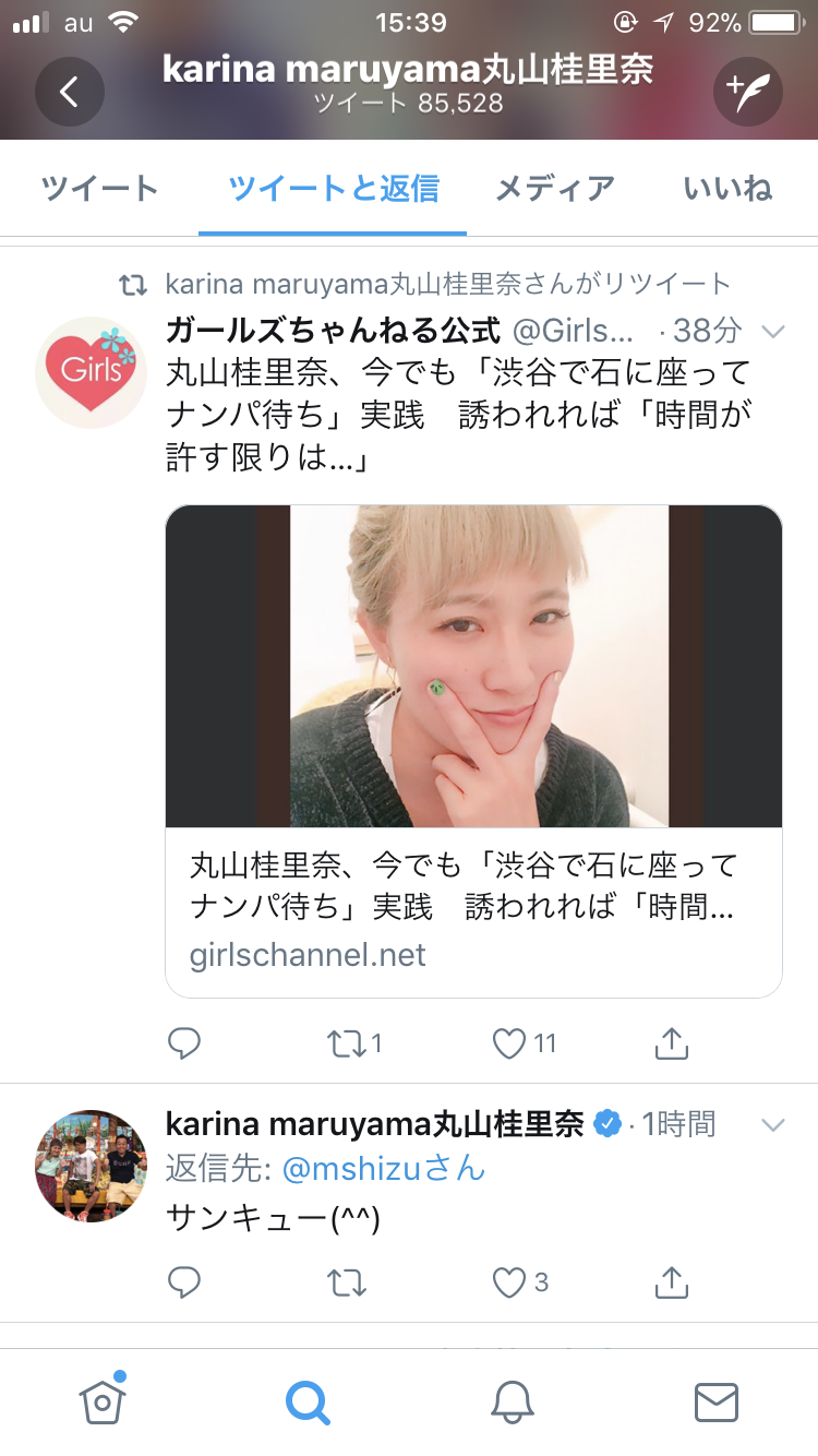 丸山桂里奈、今でも「渋谷で石に座ってナンパ待ち」実践　誘われれば「時間が許す限りは…」
