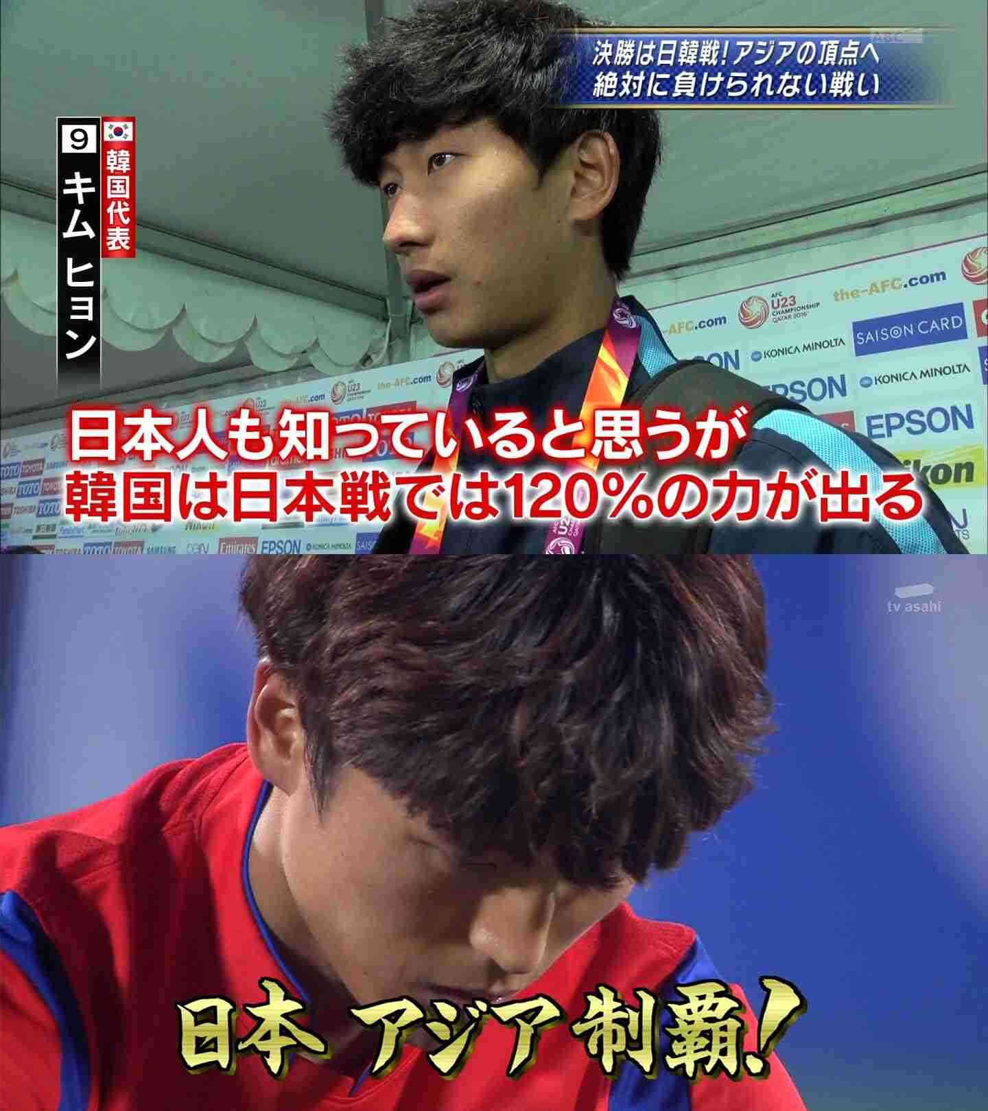 【実況・感想】FIFA ワールドカップ ロシア 総合トピ 5日目