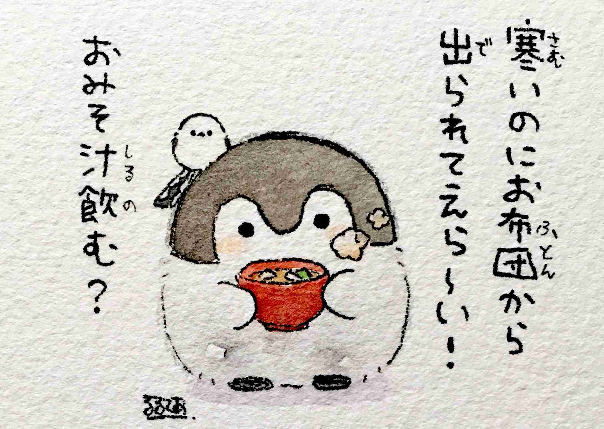 朝でも昼でも夜でも雑談したい時に訪れるトピ