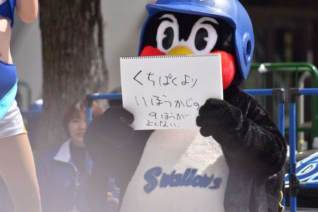 NEWSファン、つば九郎に「焼き鳥にされたいの??」 騒動イジられ怒りの炎