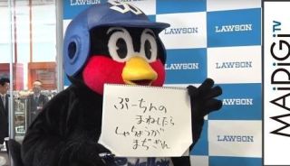 NEWSファン、つば九郎に「焼き鳥にされたいの??」 騒動イジられ怒りの炎