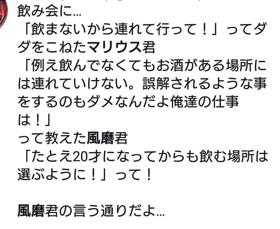 NEWSファン、つば九郎に「焼き鳥にされたいの??」 騒動イジられ怒りの炎