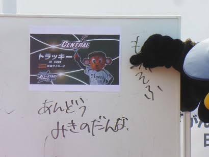 NEWSファン、つば九郎に「焼き鳥にされたいの??」 騒動イジられ怒りの炎