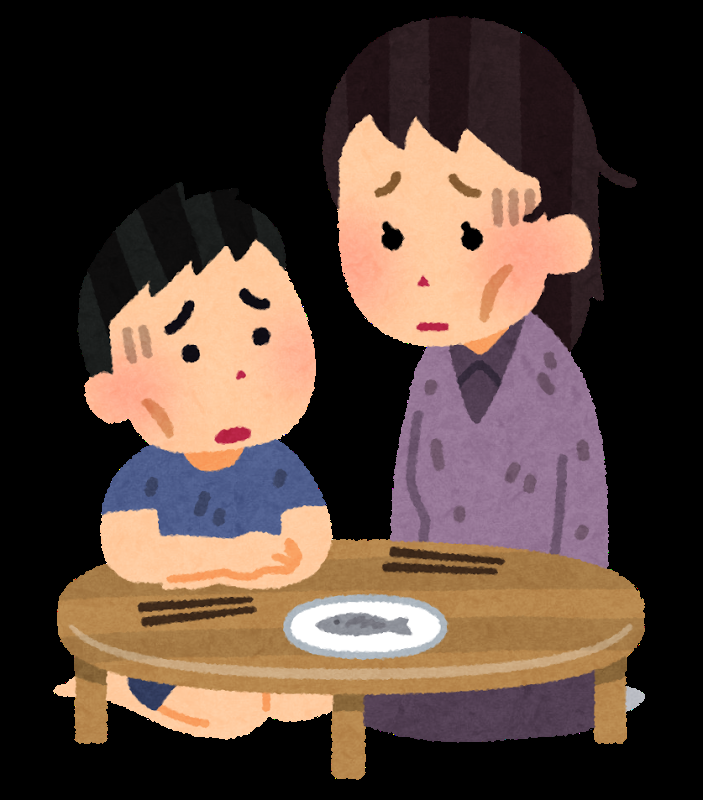 貧乏アピールしてしまう人。