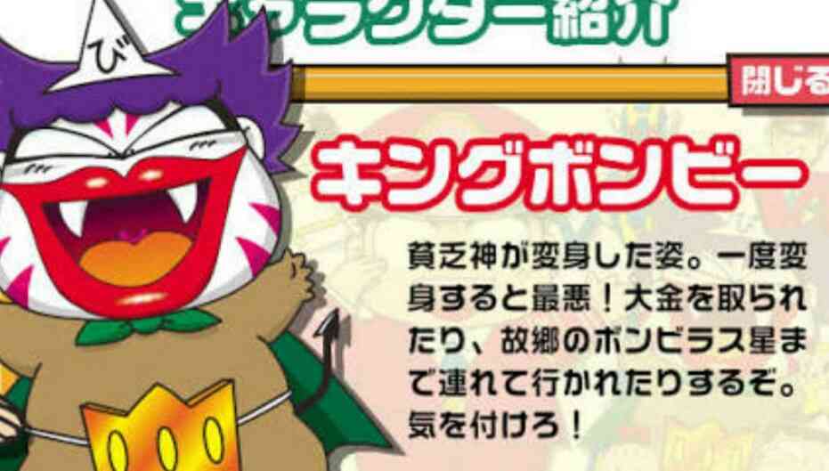 貧乏アピールしてしまう人。