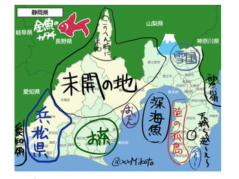 静岡県あるある ガールズちゃんねる Girls Channel