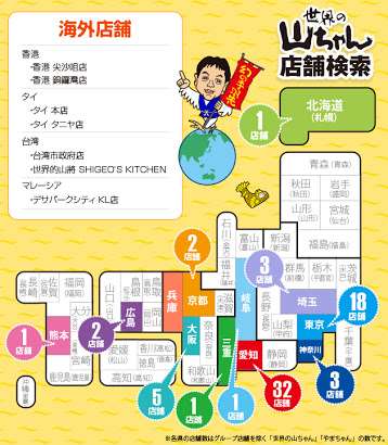 静岡県あるある ガールズちゃんねる Girls Channel