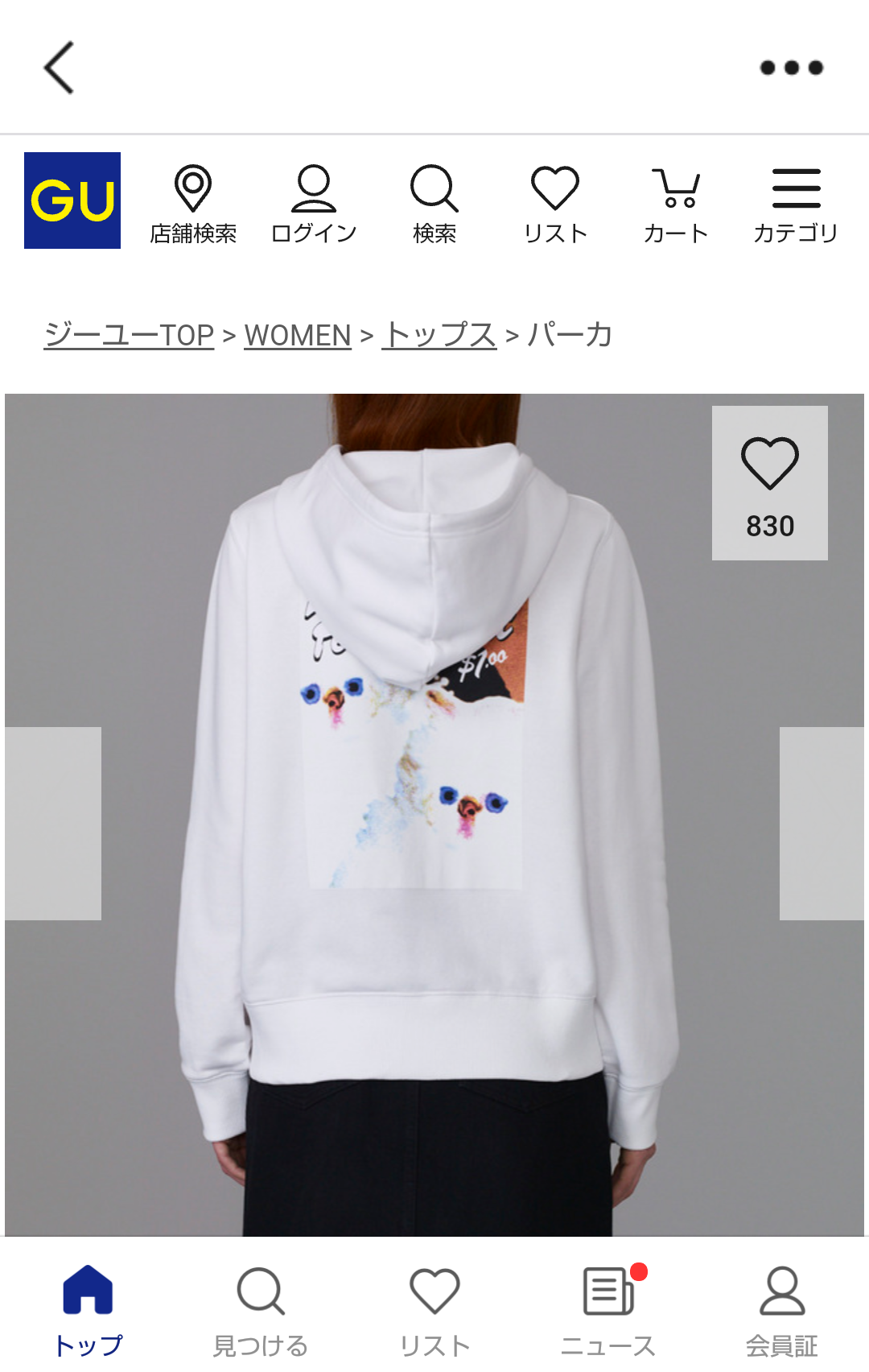 最近GUで買ったもの教えて♩
