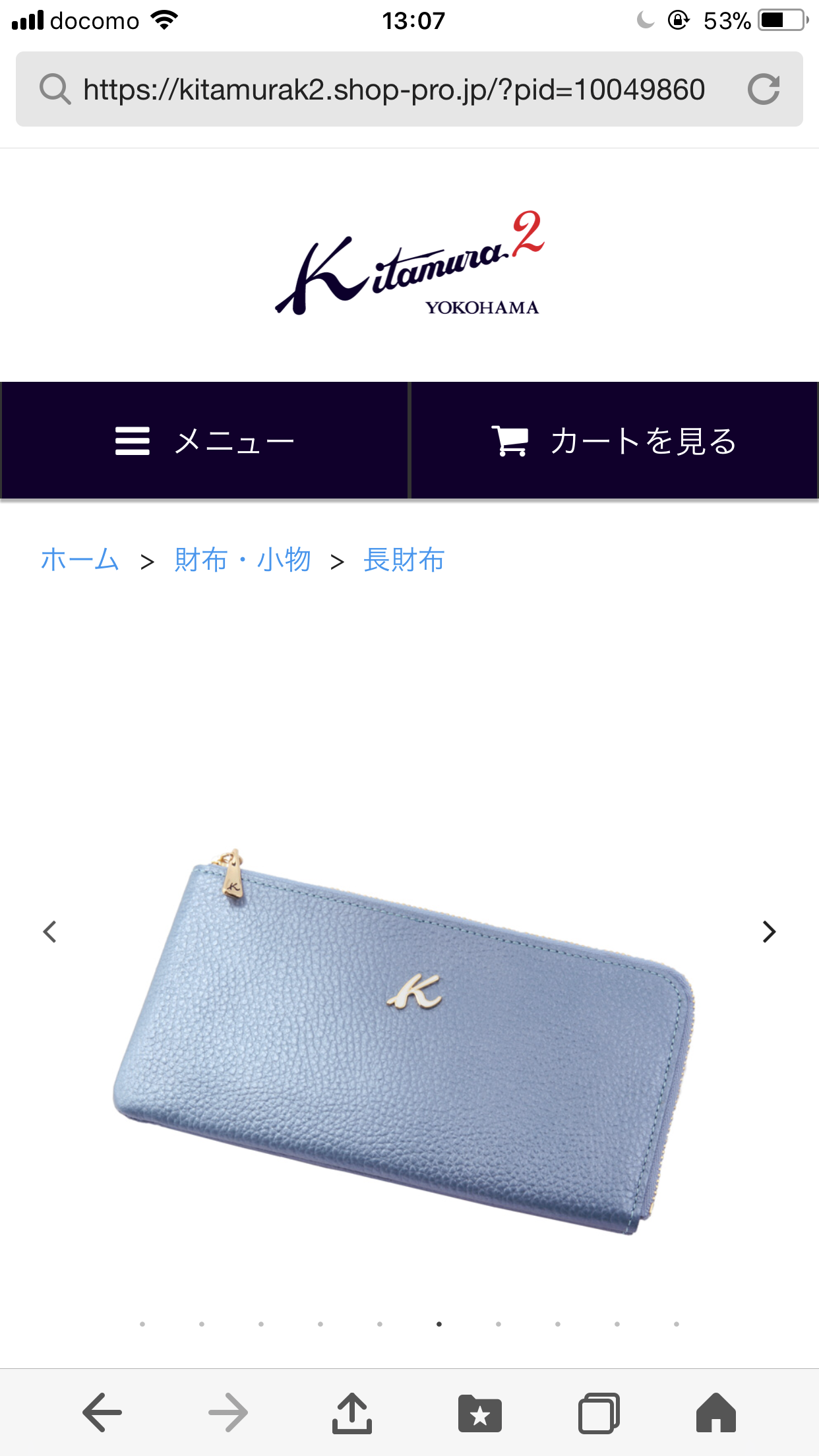 皆さん、財布どんなの使ってますか？