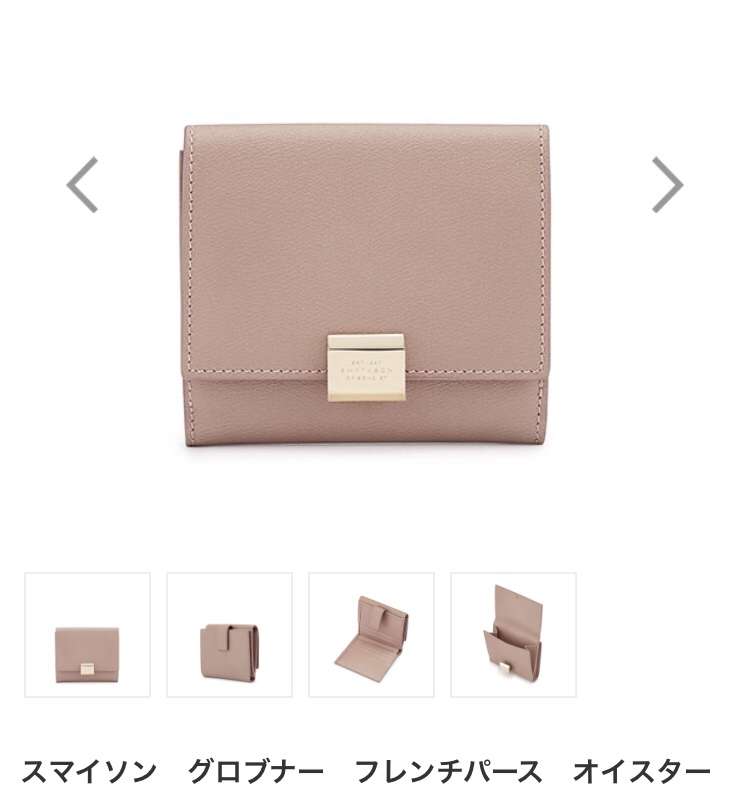 皆さん、財布どんなの使ってますか？