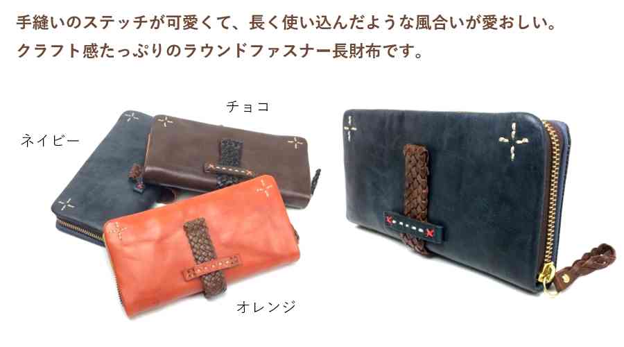 皆さん、財布どんなの使ってますか？