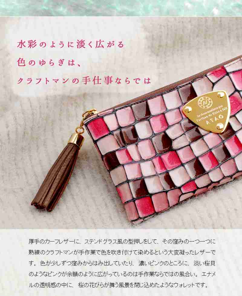 皆さん、財布どんなの使ってますか？