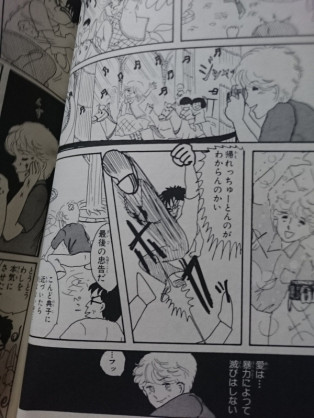 「お父さんは心配症」好きな人集合！