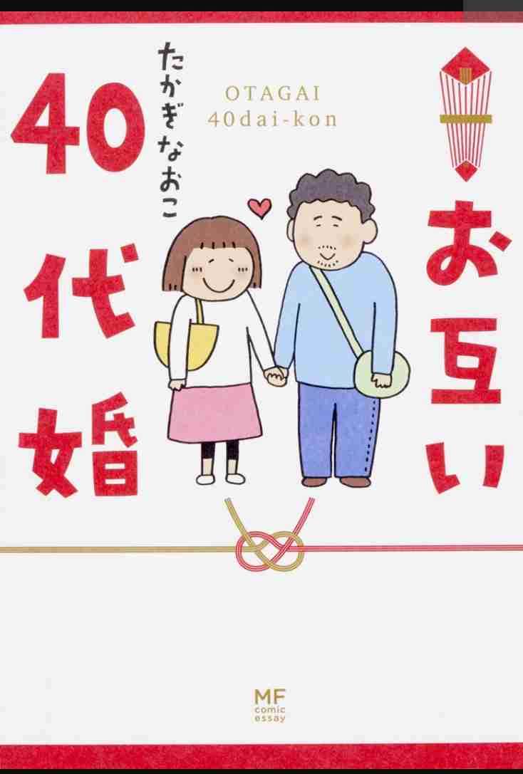 おすすめのエッセイ本