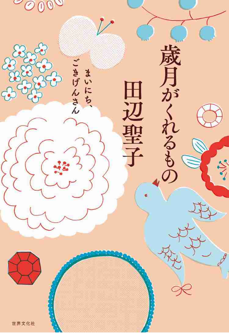 おすすめのエッセイ本