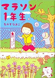 おすすめのエッセイ本