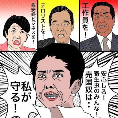 あなたの周りに屁理屈ばかりを言う人いますか？