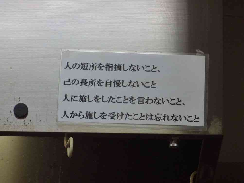 あなたの周りに屁理屈ばかりを言う人いますか？