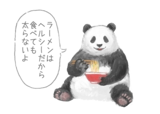 あなたの周りに屁理屈ばかりを言う人いますか？
