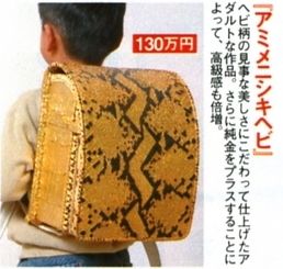 子供のランドセル誰が選んで、誰が買う？