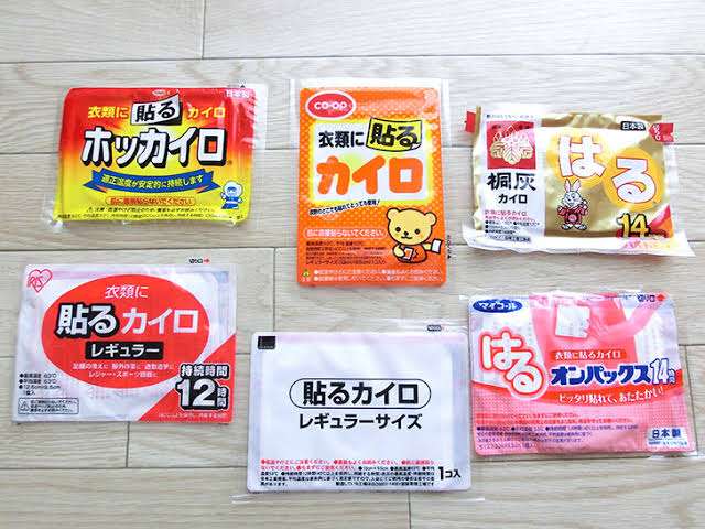 職場の人からもらって嬉しい物