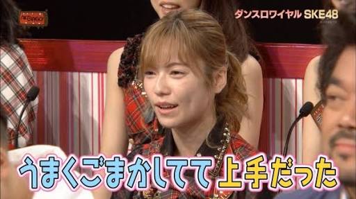 島崎遥香＆GENKINGの2ショットに驚きの声「意外な組み合わせ」「交友関係幅広い」