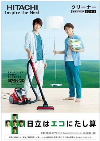 家電を買う時の基準