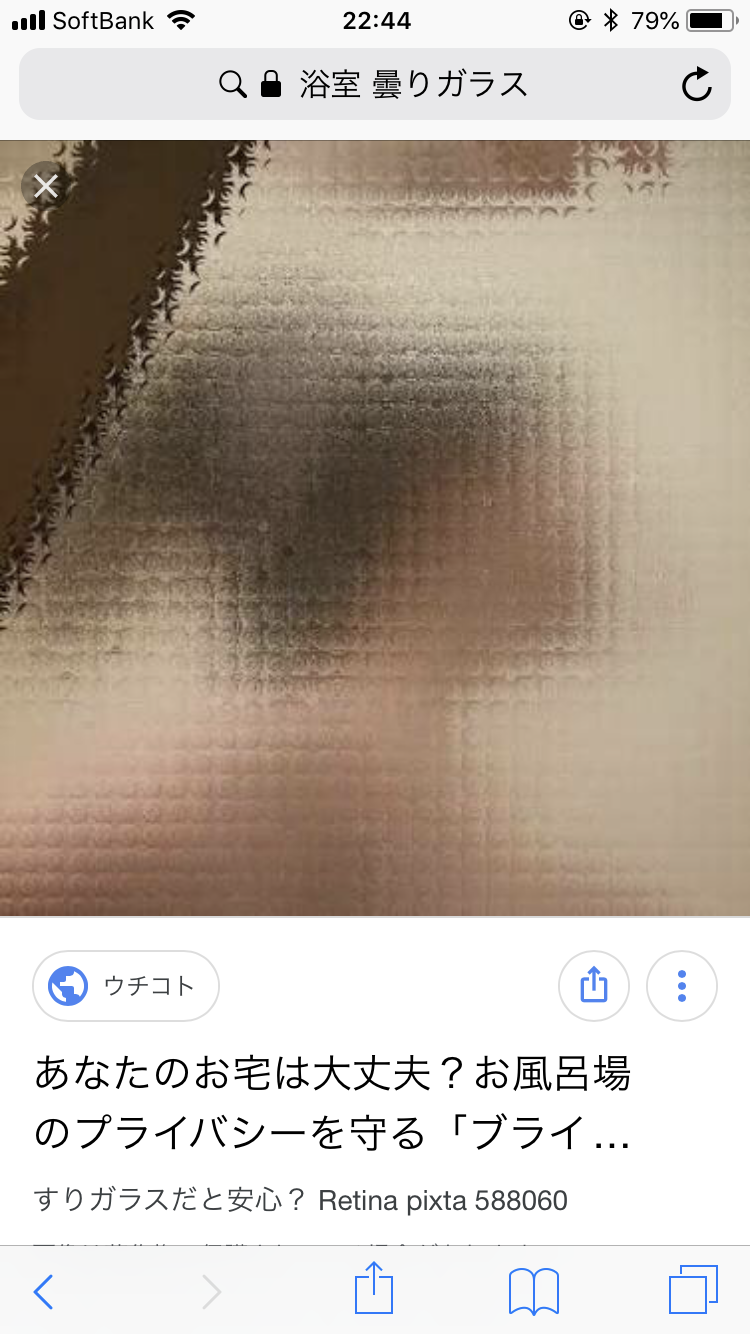 今月の雑談トピ【2018年6月】