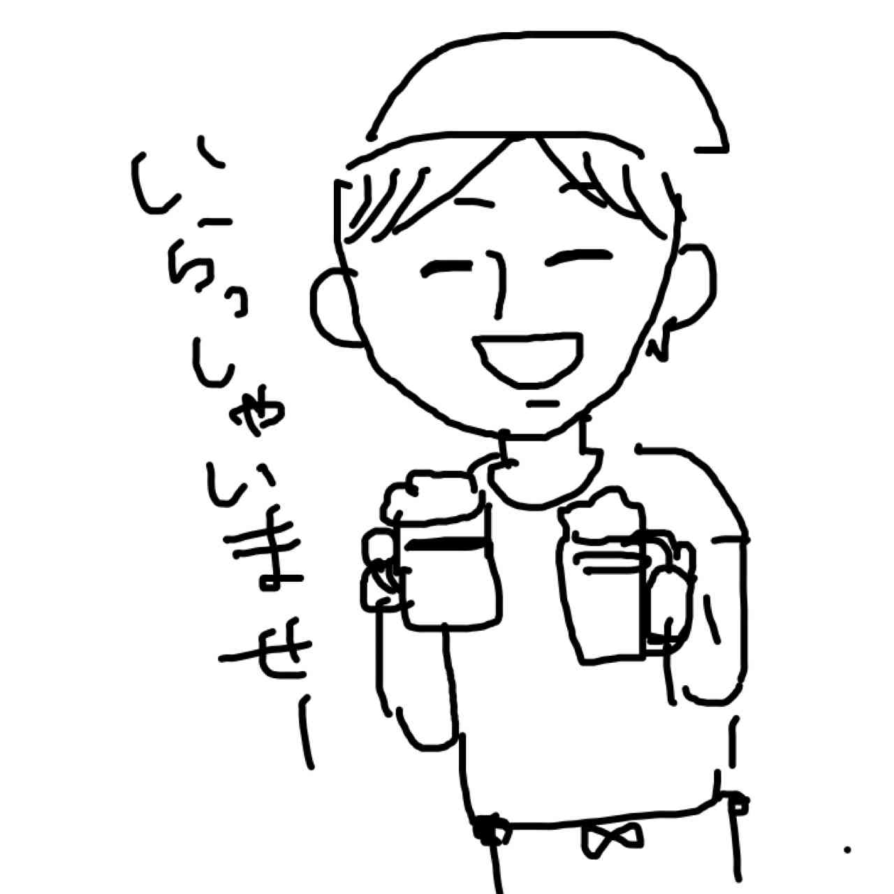 職業男子を描くトピ