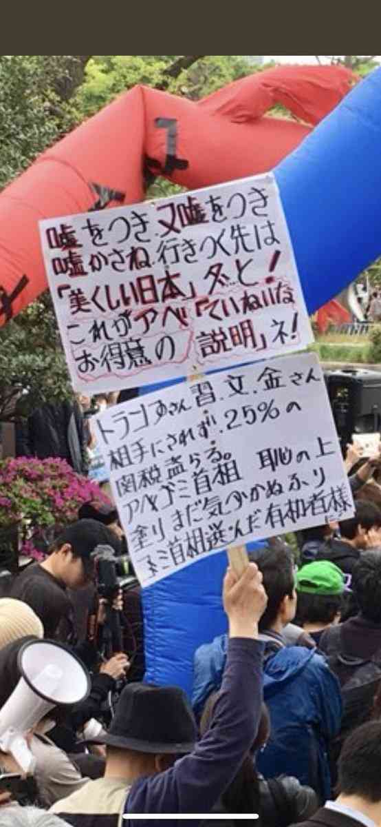 日本サポーターの旭日旗での応援、韓国の教授がFIFAに懲戒を要求