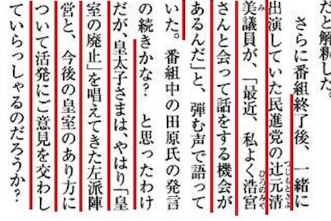 日本サポーターの旭日旗での応援、韓国の教授がFIFAに懲戒を要求