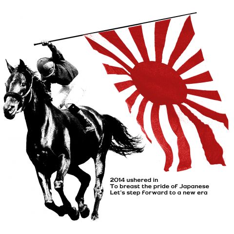 日本サポーターの旭日旗での応援、韓国の教授がFIFAに懲戒を要求