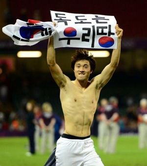 日本サポーターの旭日旗での応援、韓国の教授がFIFAに懲戒を要求