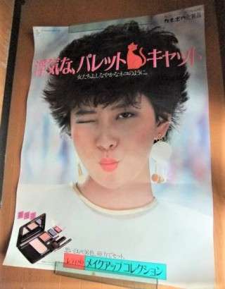 好きな化粧品のCM