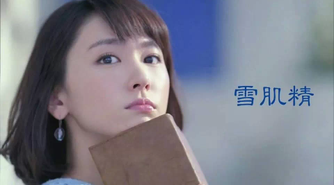 好きな化粧品のCM