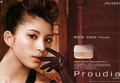 好きな化粧品のCM