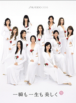 好きな化粧品のCM