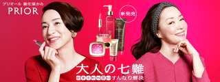 好きな化粧品のCM