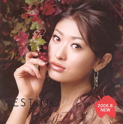 好きな化粧品のCM