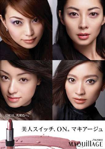 好きな化粧品のCM