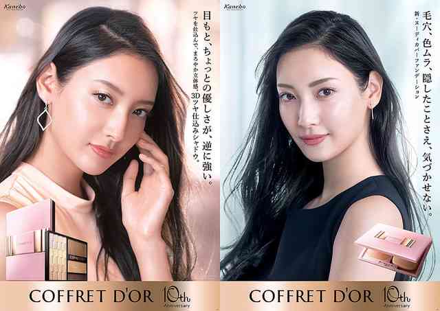 好きな化粧品のCM