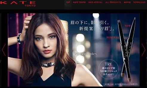 好きな化粧品のCM