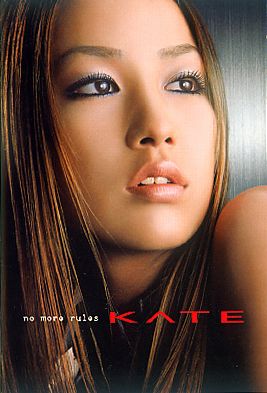 好きな化粧品のCM