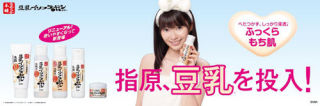 好きな化粧品のCM
