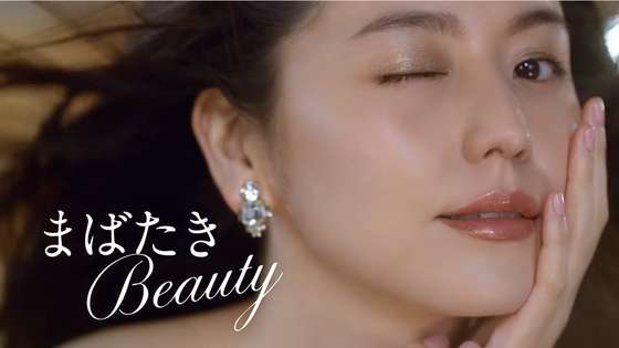 好きな化粧品のCM